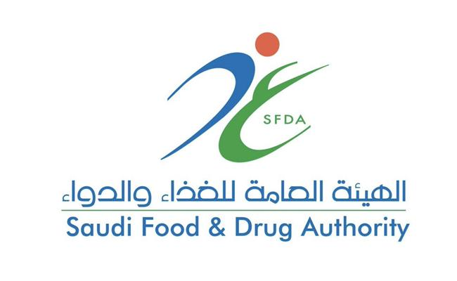 Valley Medical Company Receives Medical Device Establishment License from Saudi FDA